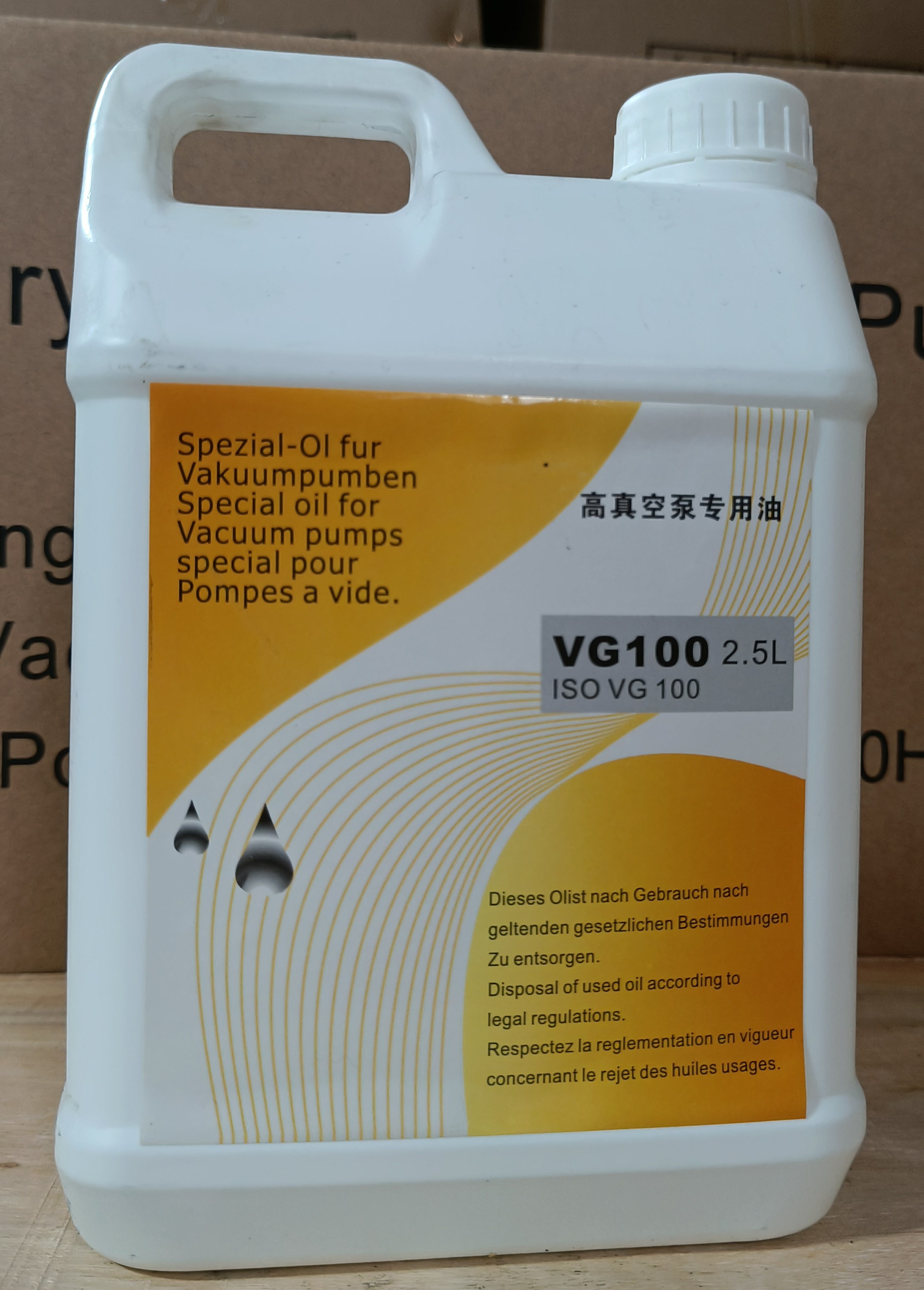 廠家批發(fā)VG100#真空泵油 型號齊全 量大從優(yōu) 現(xiàn)貨庫存